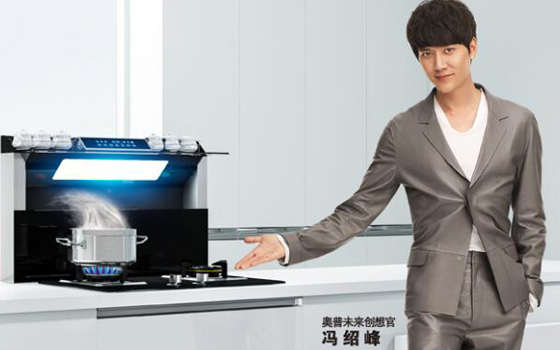 油烟机止逆阀怎么装？奥普油烟机安装方法