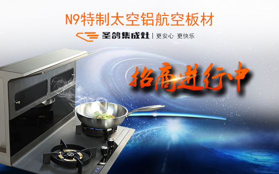 热水器一直开着费电吗？圣鸽热水器优缺点介绍