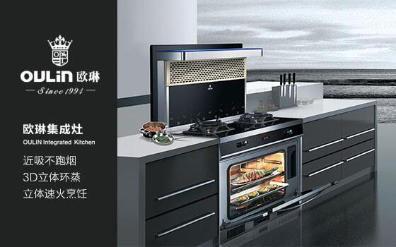 油烟机止逆阀怎么装？欧琳油烟机安装方法