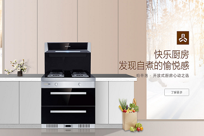 亿田橱柜和帕帝洛橱柜哪个单价更低？