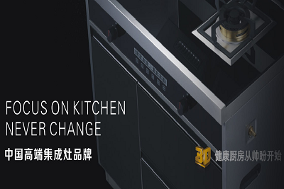 代理集成灶哪个品牌好，帅盼集成灶怎么加盟？