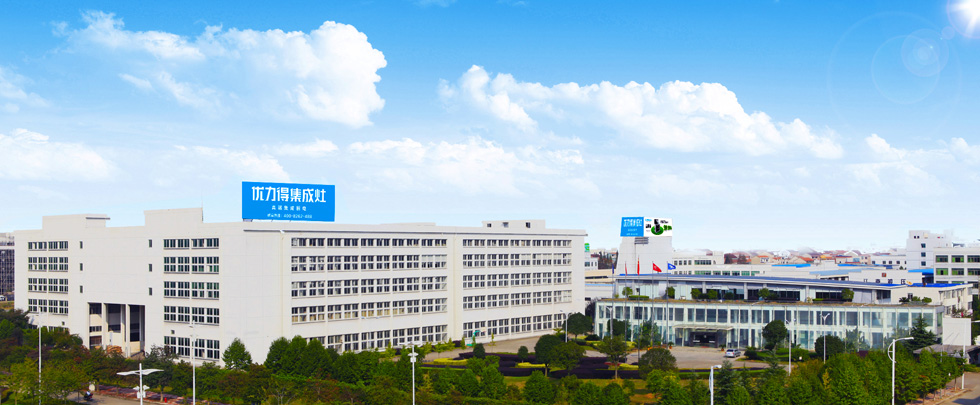 油烟机止逆阀怎么装？优力得油烟机安装方法