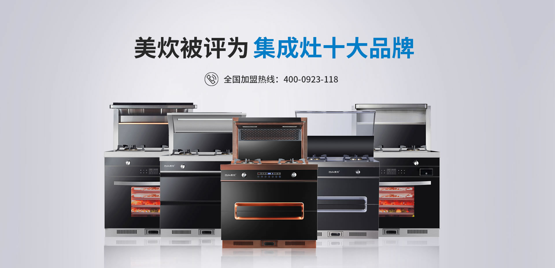 亿田洗碗机和美炊洗碗机谁的功能更多？