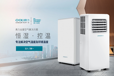 厨房电器哪个品牌的质量好？奥力厨电质量怎么样？