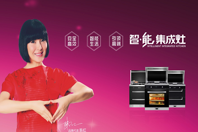 油烟机止逆阀怎么装？太太美油烟机安装方法