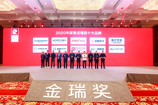 【2020瑞翔创新大会】单元设计事务所创始人刘成阳：构建品牌商业空间的生意增长逻辑