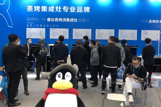 【2021嵊州展】睿达幻系列H3智能AI语音集成灶开启智能厨房时代