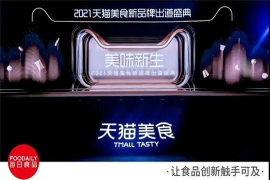 莫尼集成灶丨Z世代对于美食，到底是怎样的期待？