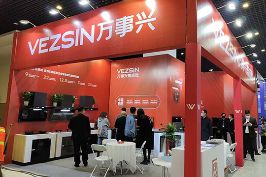 【2022嵊州展】万事兴重磅产品齐聚 实力演绎高品质幸福厨房盛宴