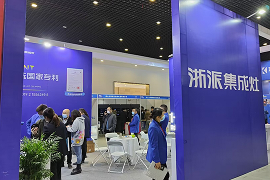 【2022嵊州展】浙派全新力作“蓝影飞翼”引展会热潮 打造时尚高配厨房新体验