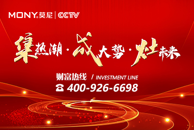 集热潮 成大势 灶未来