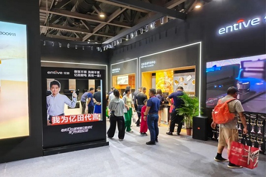 「亿」马当先，「智」领全场|亿田智能重磅参展2023广州建博会！