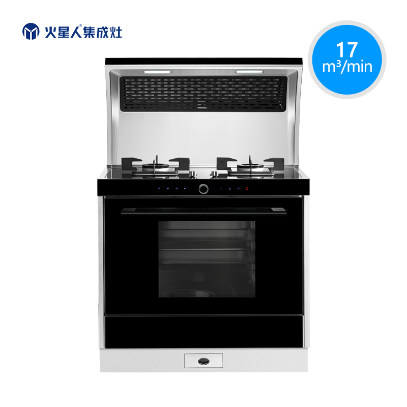 火星人E2B/Z集成灶