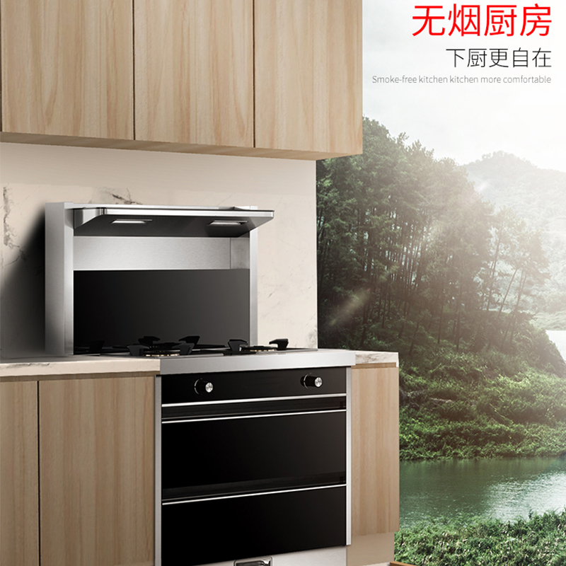 美大速风集成灶JC05