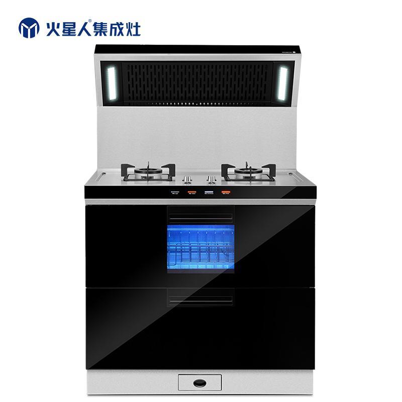 火星人集成灶JJZT-E3G/X 不锈钢台面