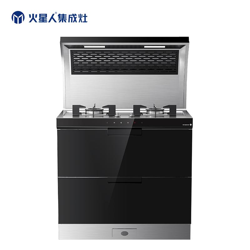 火星人E2G/H不锈钢台面集成灶