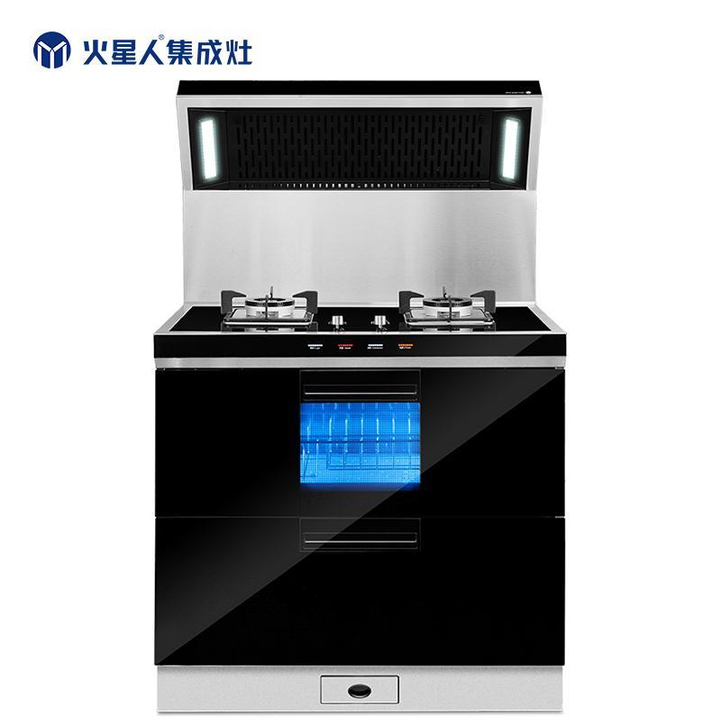 火星人JJZT-E3B/X 钢化玻璃台面家用一体灶