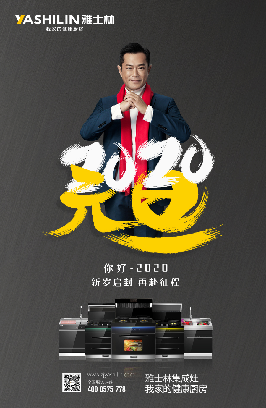 2020Ǽ͸!